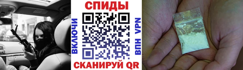 АМФ VHQ  Мичуринск 