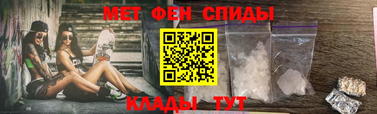Amphetamine 98%  Вход с VPN  АМФ  Мичуринск 