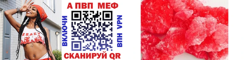 APVP VHQ  Мичуринск 