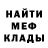Метадон белоснежный Aidin Syrgakovich
