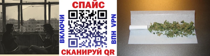 БУТИРАТ бутик  Мичуринск 