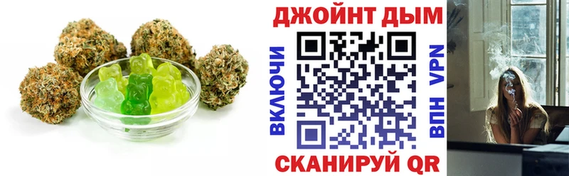 Печенье с ТГК конопля  Мичуринск 