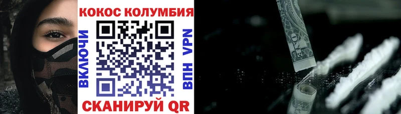 Кокаин 98%  Мичуринск 