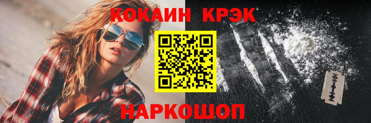 Мичуринск  Вход с VPN  Гашиш  Меф   МЕТ  Гашиш  МАРИХУАНА 