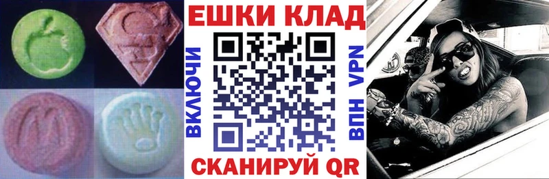 МЕГА ССЫЛКА  Мичуринск  Экстази MDMA  цены наркотик 
