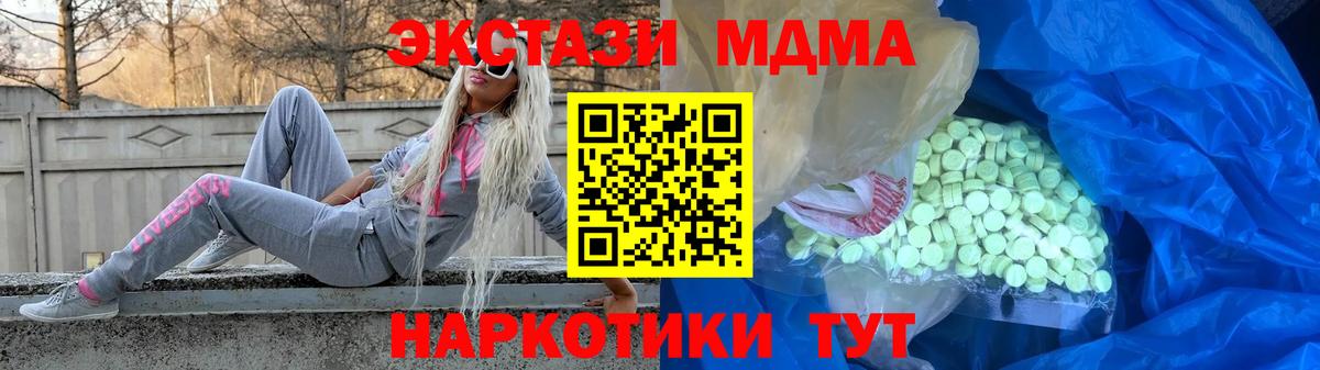 Ecstasy DUBAI Мичуринск