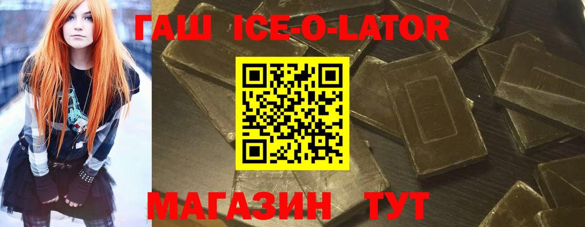 Гашиш hashish Мичуринск