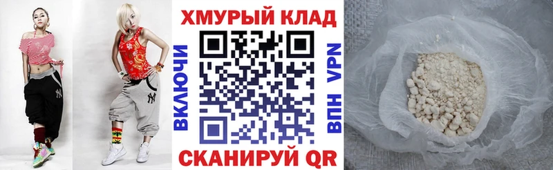 где купить наркотик Мичуринск Героин хмурый