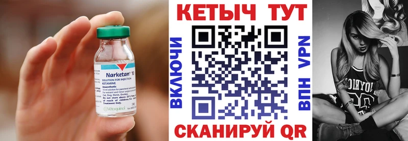 КЕТАМИН ketamine  цена наркотик  Мичуринск 