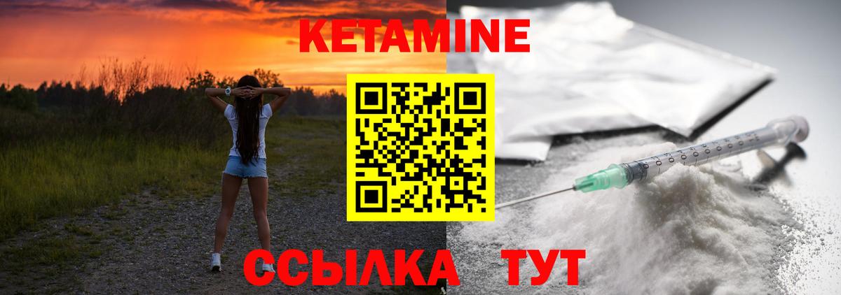 Кетамин ketamine  Кетамин ketamine  Вход с VPN  нарко площадка как зайти  Мичуринск 