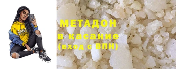 MDMA Premium VHQ Медвежьегорск