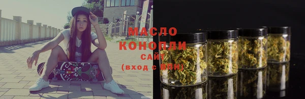 марихуана Михайловск