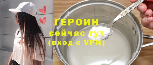 марихуана Михайловск