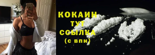 марихуана Михайловск