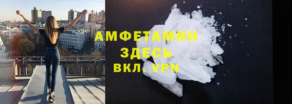 марихуана Михайловск