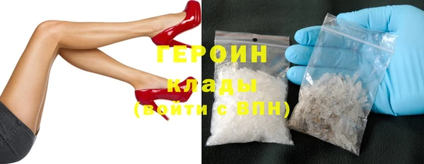 марихуана Михайловск