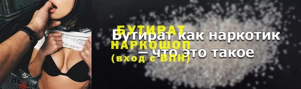 марихуана Михайловск