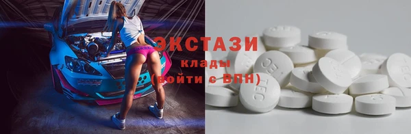 марихуана Михайловск