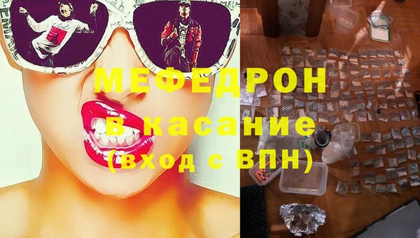 мяу мяу мука Михайлов