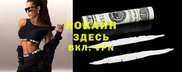 гидропоника Михайловка