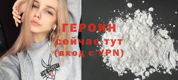 мефедрон Ижевск