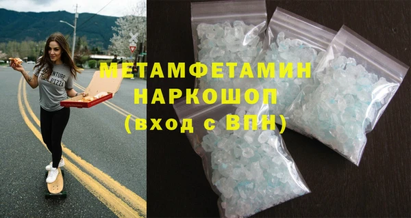 марихуана Михайловск
