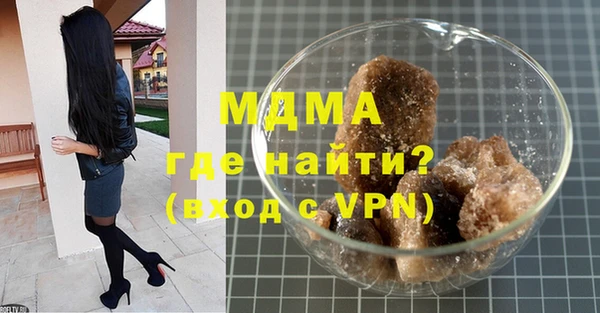 MDMA Premium VHQ Медвежьегорск