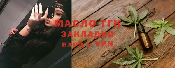 гидропоника Мегион
