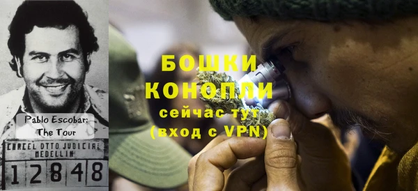 кристаллы Богородицк