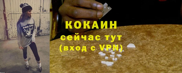 метамфетамин Тольятти