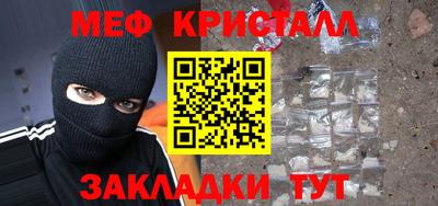 каннабис Донецк