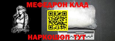 трава Бийск