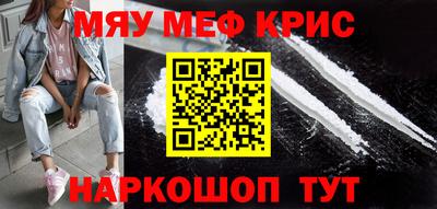 трава Бийск