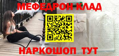 трава Бийск