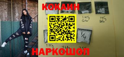 каннабис Донецк