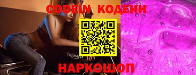 соль курить ск Беслан