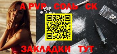 каннабис Донецк