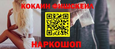 каннабис Донецк