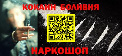 трава Бийск