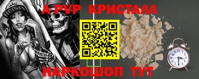 МДМА Донской
