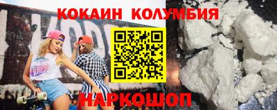 каннабис Донецк