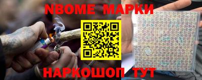 трава Бийск