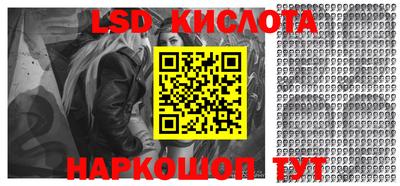 соль курить ск Беслан