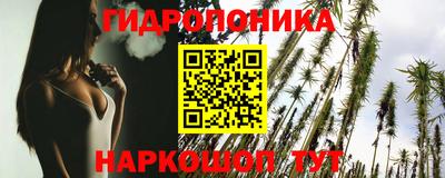 соль курить ск Беслан