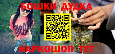 соль курить ск Беслан