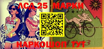 соль курить ск Беслан