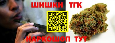 каннабис Донецк