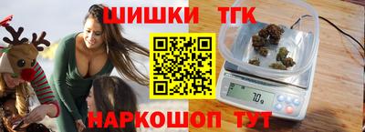 соль курить ск Беслан