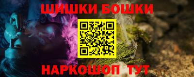 каннабис Донецк