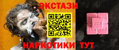МДМА Донской